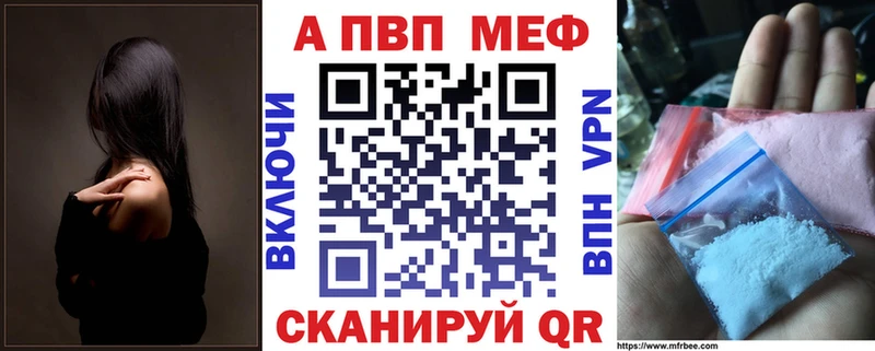 Alfa_PVP крисы CK  Медвежьегорск 