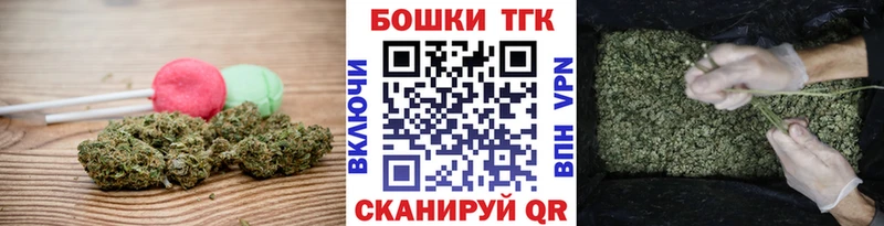 Canna-Cookies конопля  купить наркотик  MEGA зеркало  Медвежьегорск 