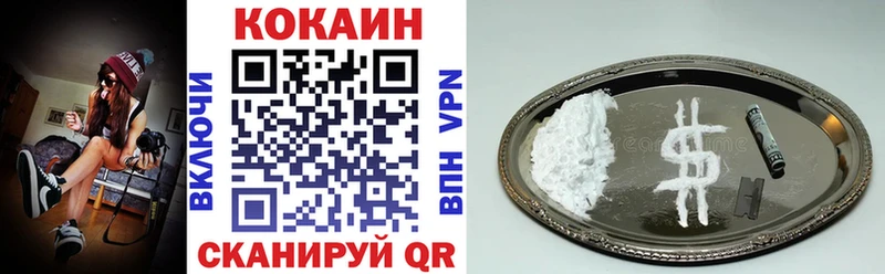 сколько стоит  Медвежьегорск  COCAIN Боливия 