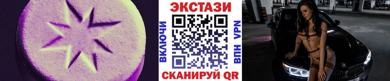 Экстази круглые где найти наркотики Медвежьегорск