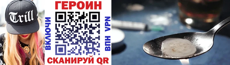 где купить   Медвежьегорск  блэк спрут вход  ГЕРОИН Heroin 