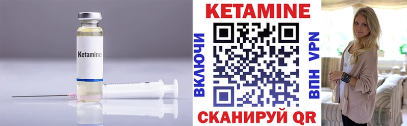 Кетамин ketamine  Медвежьегорск 