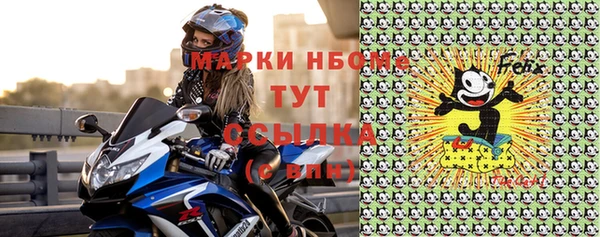 хмурый Усмань