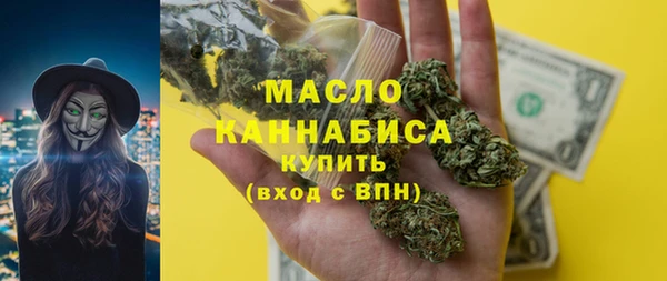 спайс Усолье-Сибирское