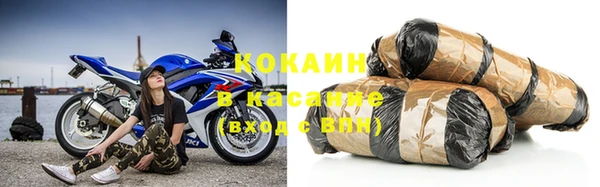 mix Каменск-Шахтинский