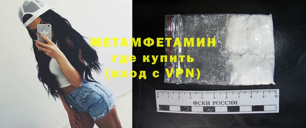 mdma Каменка