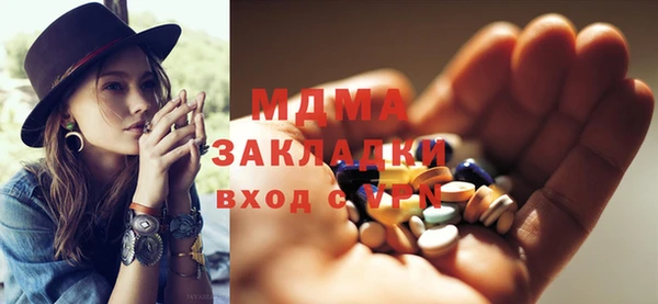 mdma Каменка