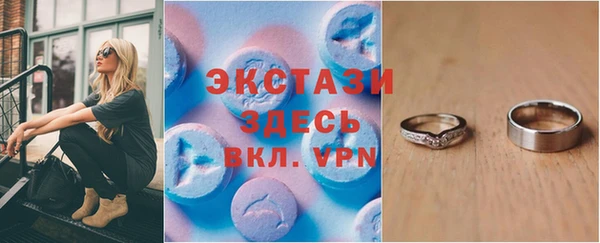 спайс Усолье-Сибирское