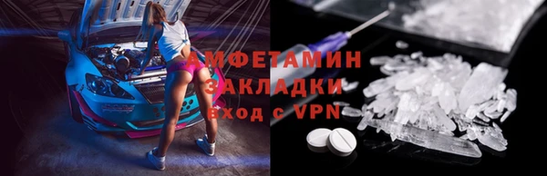 mix Каменск-Шахтинский