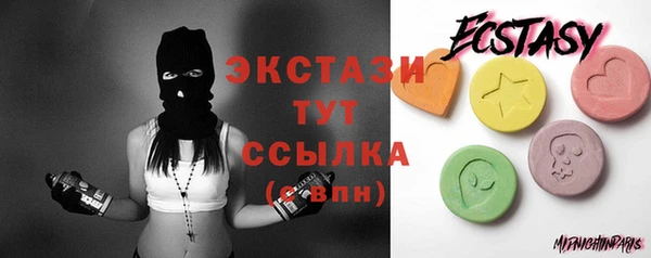 хмурый Усмань