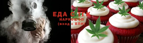 спайс Усолье-Сибирское