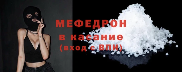 мдма Усинск
