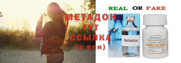 мдма Усинск