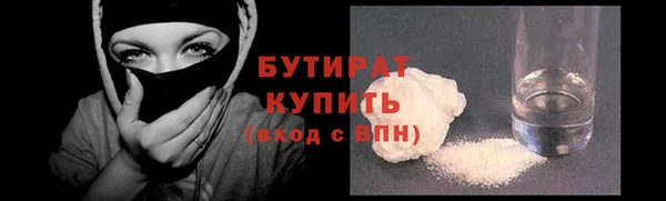 спайс Усолье-Сибирское