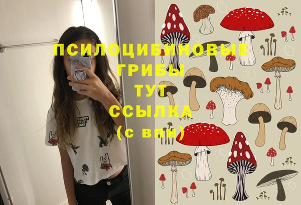 спайс Усолье-Сибирское