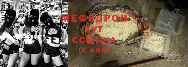 соль ск Каменногорск
