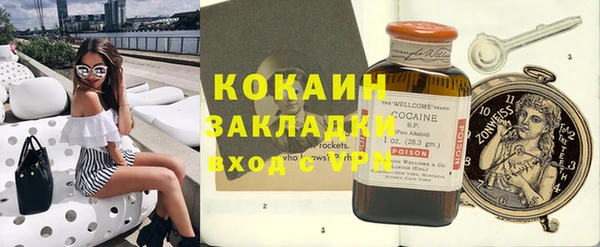 хмурый Усмань