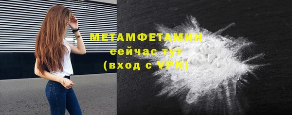 спайс Усолье-Сибирское