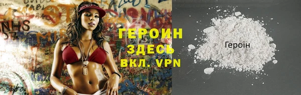 спайс Усолье-Сибирское