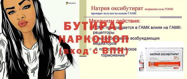 хмурый Усмань