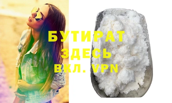 спайс Усолье-Сибирское