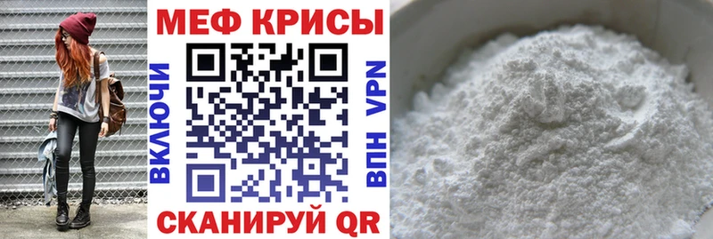 МЯУ-МЯУ мяу мяу  купить наркоту  Медвежьегорск 