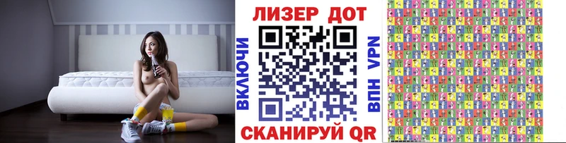 купить  цена  Медвежьегорск  Марки N-bome 1,5мг 